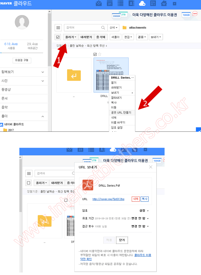 Naver cloud Naver cloud